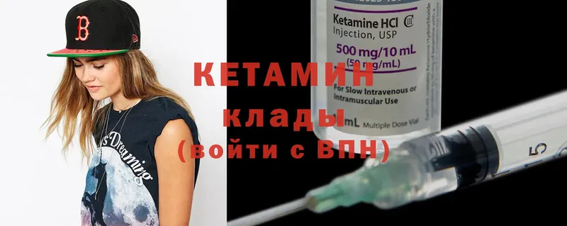 Кетамин ketamine  нарко площадка телеграм  Вилюйск 