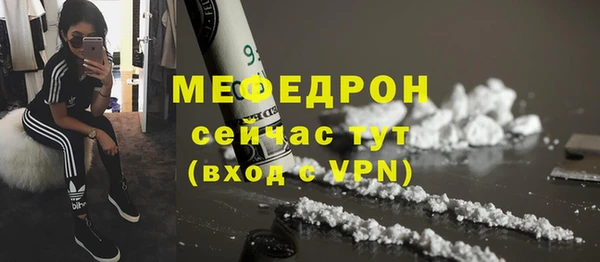 скорость mdpv Верея